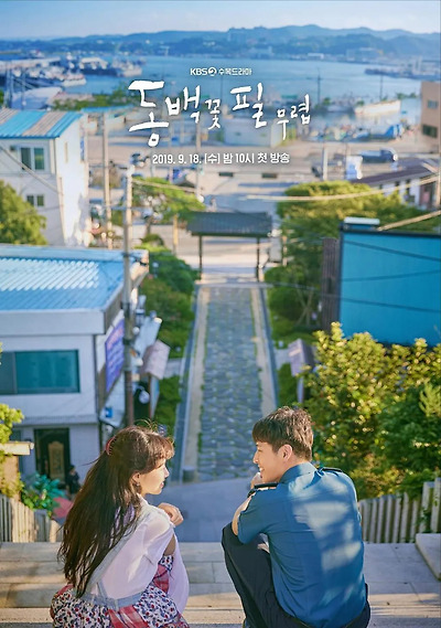 폭싹 속았수다 작가의 작품들 | 인스티즈
