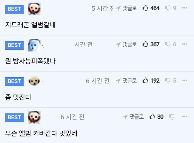 고장난 폰 화면이 현대미술이 되어버린 일 | 인스티즈