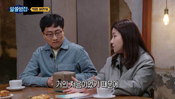 [알쓸범잡] 레미제라블에서 장발장이 어떻게 더이상 범죄를 저지르지 않고 시장이 되는지 기억하세요? | 인스티즈