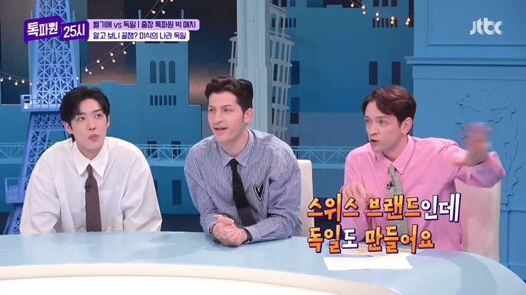 독일인이 추천하는 독일 맛집투어 | 인스티즈