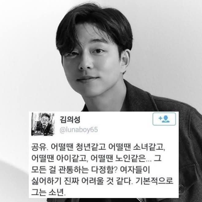 배우 김의성이 말하는 동료 배우들 | 인스티즈