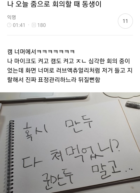 준웃 추가해서 다시 뿌리기 | 인스티즈