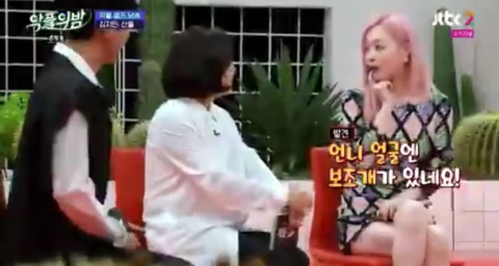 설리가 생각하는 외모 평가 | 인스티즈