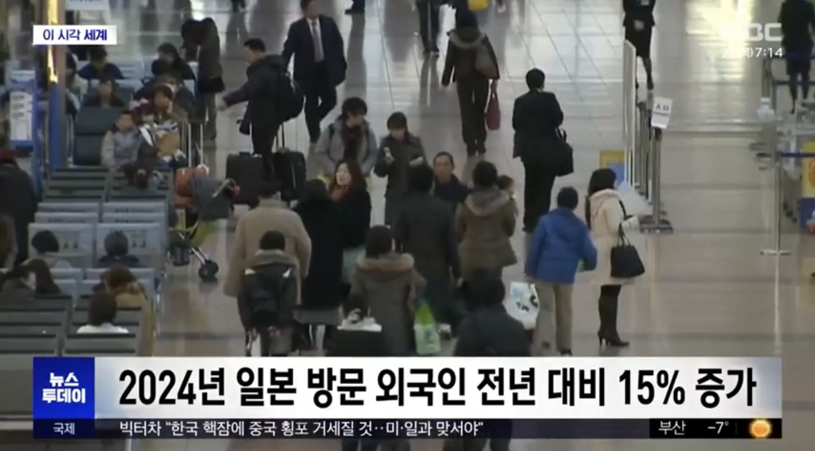 2025 사상 최다 일본 방문 갱신한 한국인들 | 인스티즈