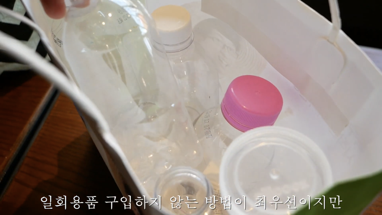 쓰레기 없이 장보기 | 인스티즈