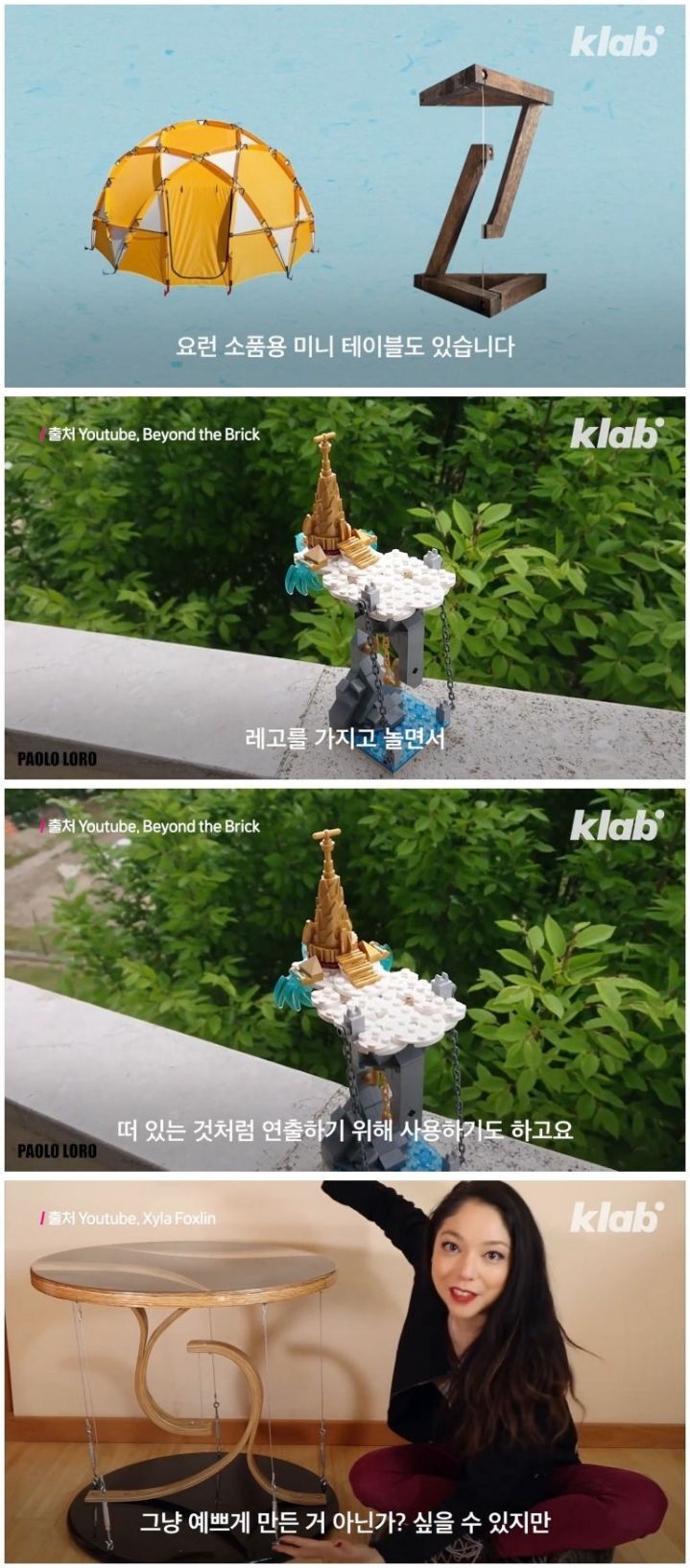 물리적으로 아무 문제 없는 책상.jpg | 인스티즈