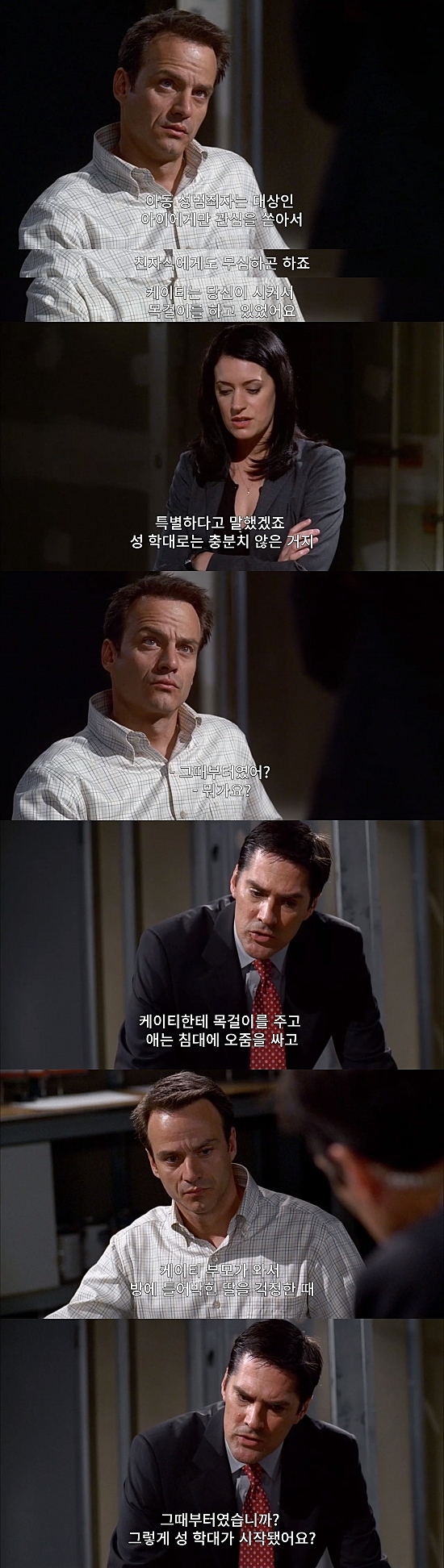 백화점에서 애가 실종됐는데 한시간안에 찾아야함.jpg (상편) | 인스티즈