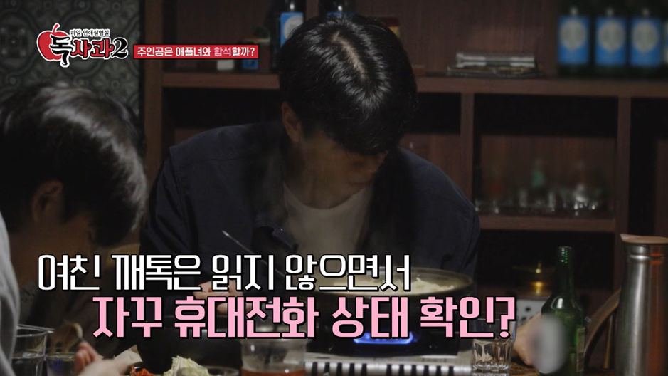 요즘 다시 유행한다는 남자친구 바람 테스트 예능.jpg | 인스티즈