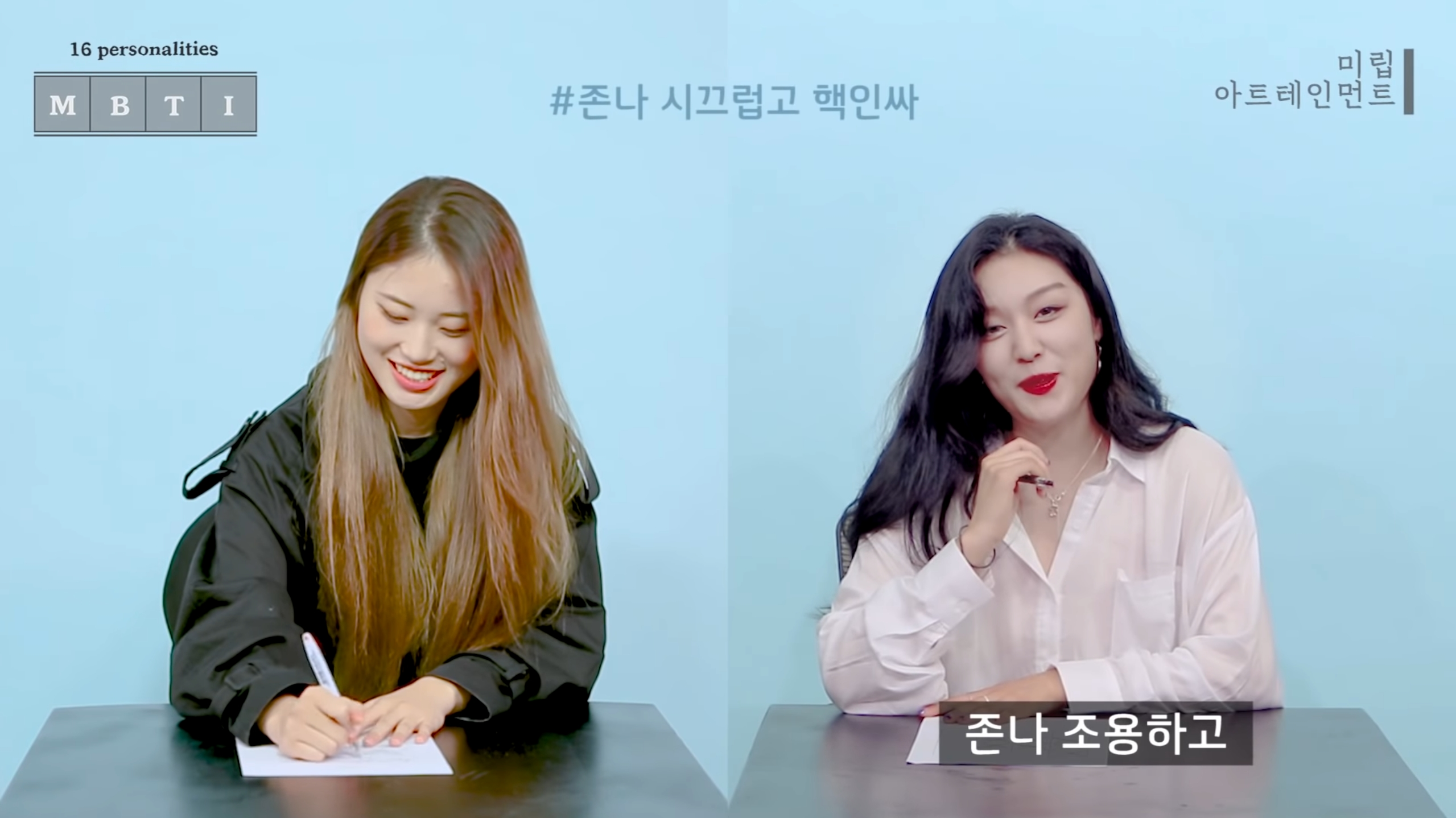 같은 질문에 대한 반대성향인 ENFJ와 ISTP 답변 차이 | 인스티즈