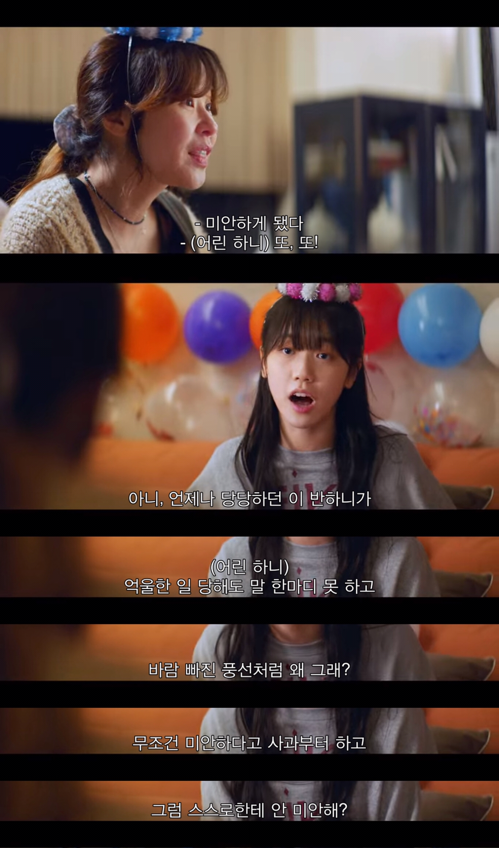 [안녕나야] 37살의 나에게 17살의 내가 나타났다 | 인스티즈