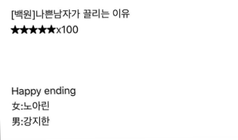 우리들이 꼼짝없이 90년대생일 수 밖에 없는 증거 | 인스티즈