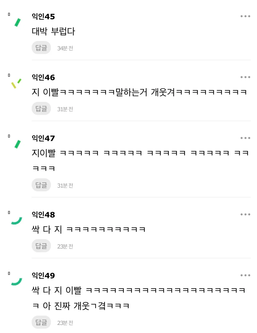 ??? 와 이병헌 싹 다 지 이빨이래 | 인스티즈