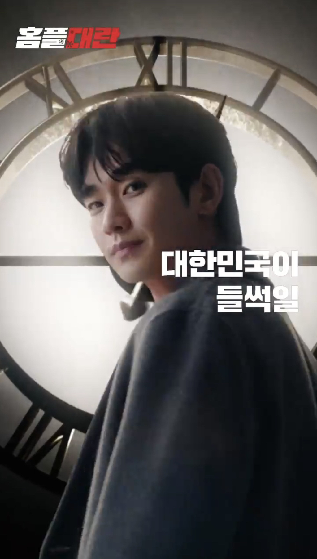  김수현 카메라 꺼졌을 때가 취향인 편 | 인스티즈