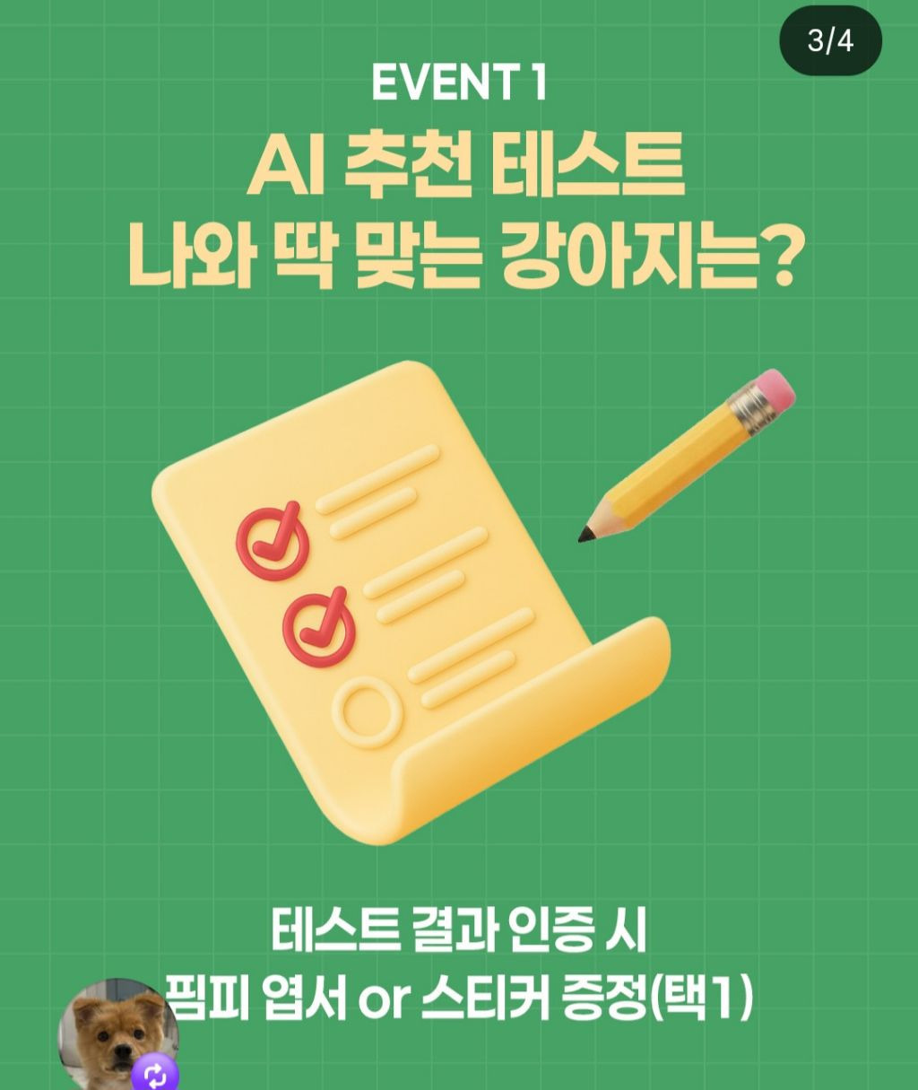 오늘부터 수원 스타필드에서 열리는 행사 | 인스티즈