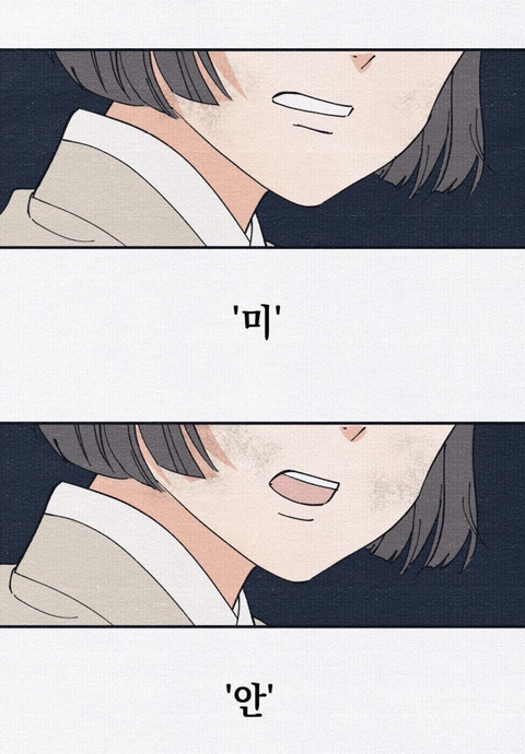 나랑 똑같이 생긴 애가 날 창문에서 밀더니 나인 척하고 우리 아부지랑 떠났어요; | 인스티즈