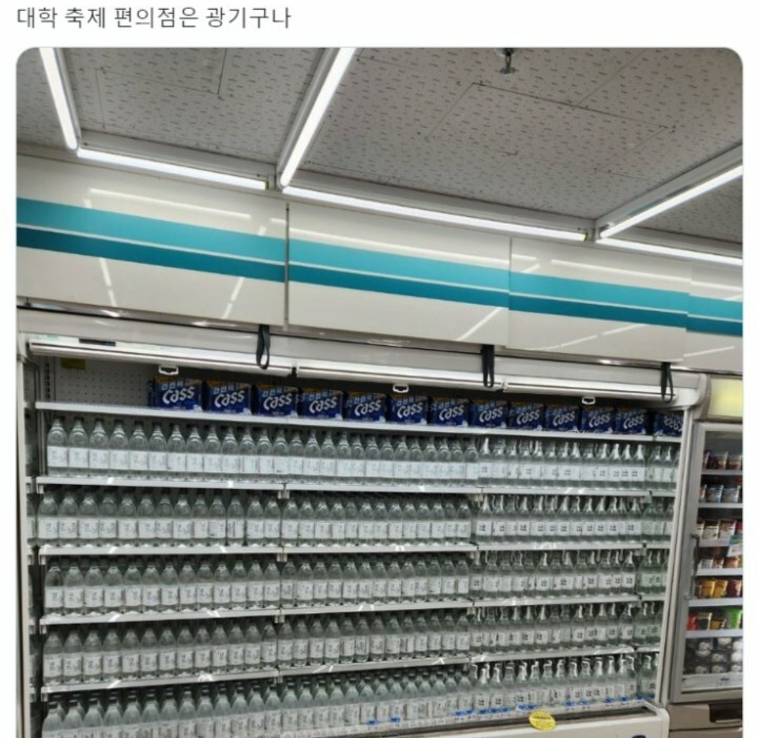 대학 축제 편의점은 진짜 광기구나....jpg | 인스티즈