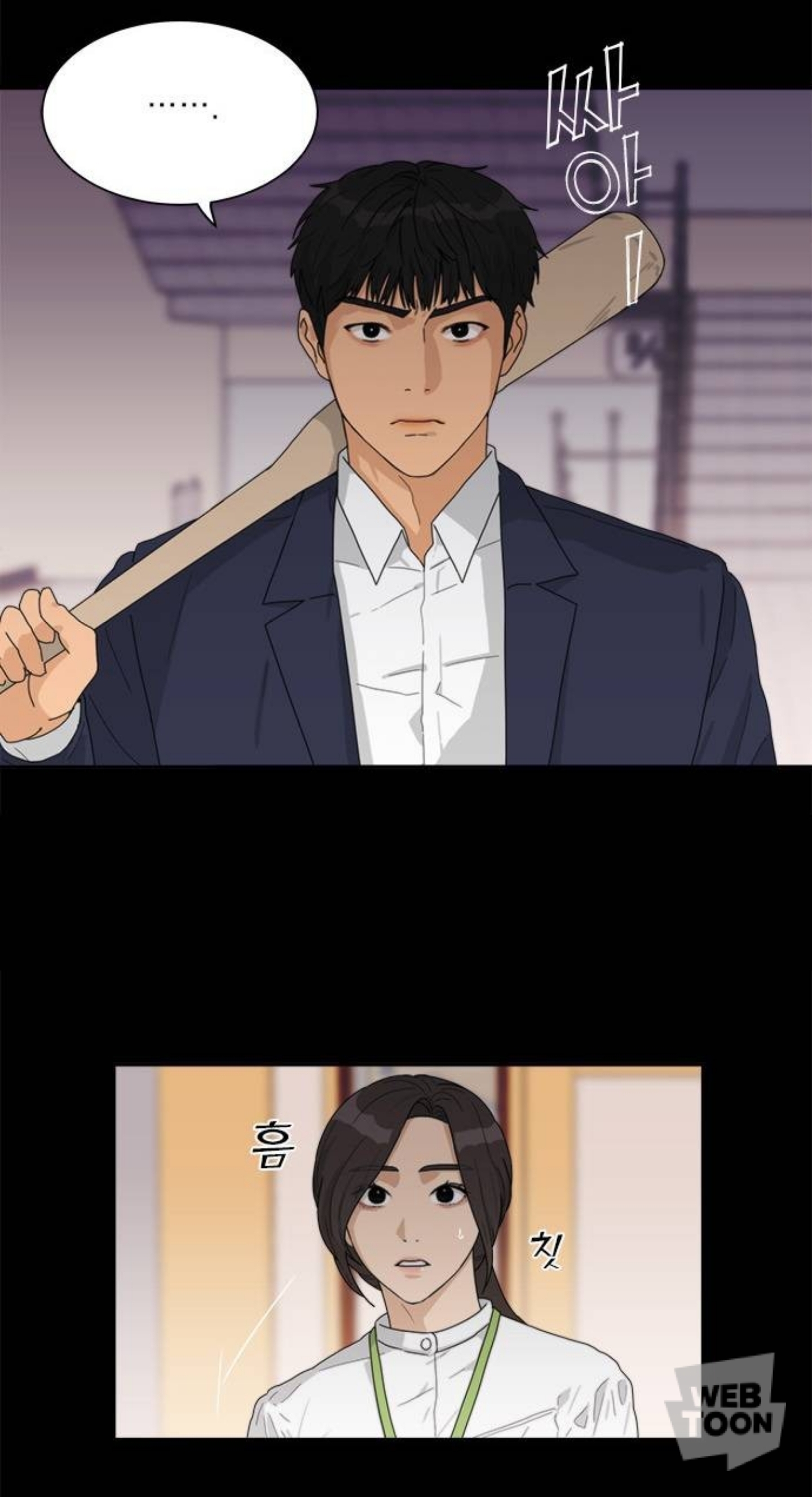 퇴사하고 새 삶 살아보려고 대학에 들어갔는데 과동기 한명이 자꾸 나한테 틱틱대더라? 그런데 생각해보니까 내 잘못이야... | 인스티즈