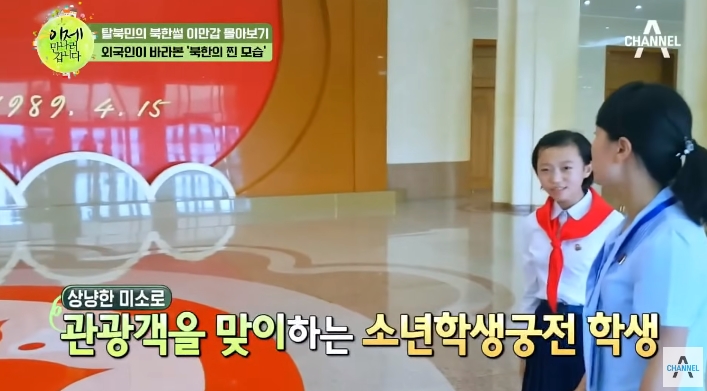 전기랑 물이 부족한 북한 대학교 | 인스티즈