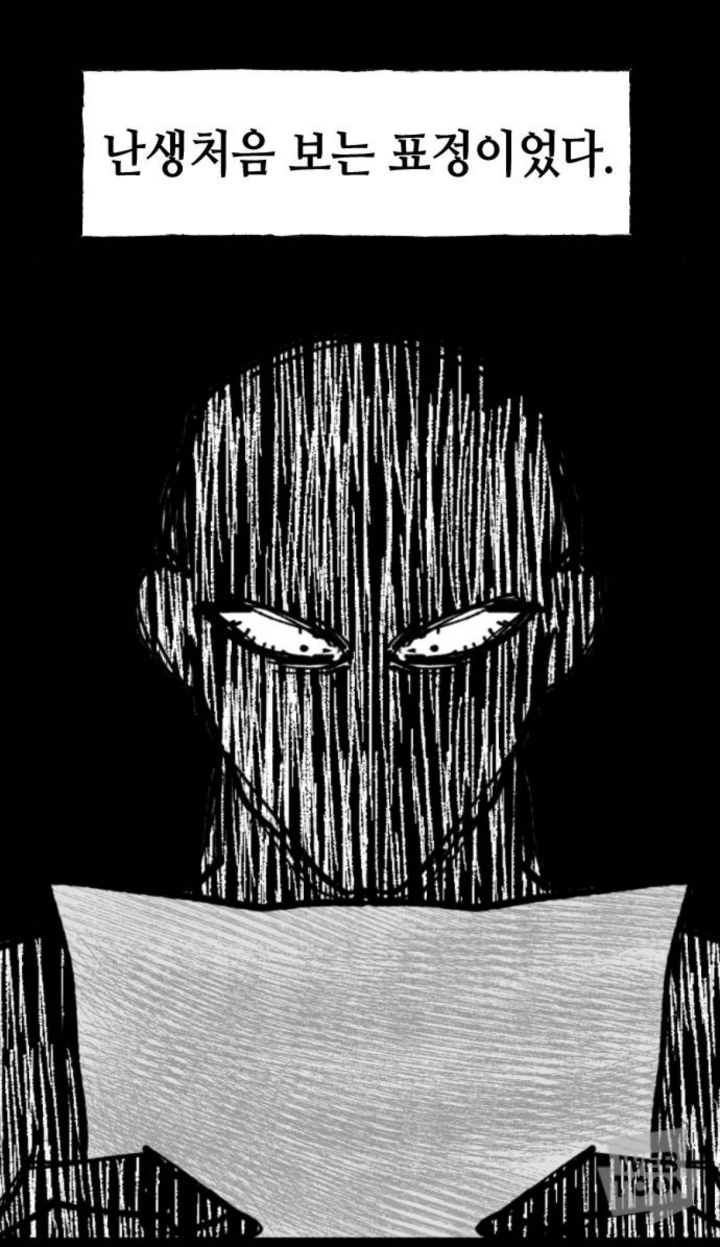 나는 이때까지 전교 1등을 놓친적이 없다. 그러니까 고등학교에서도 잘할거야. 아버지 말씀대로 노력은 나를 배신하지 않으니까 | 인스티즈