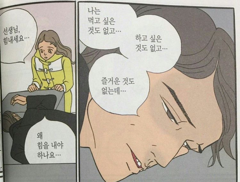 저기인디고블루바다에창백한입술한조각헤엄쳐간다그때그뜨거운레몬맛이야 | 인스티즈