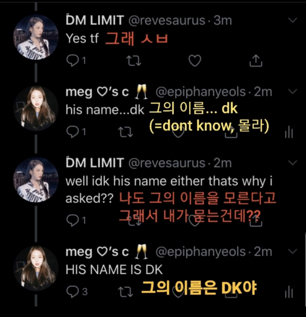 말귀는 못 알아듣지만 대처 능력은 뛰어난 사람들의 우당탕탕 댓글 모음 | 인스티즈
