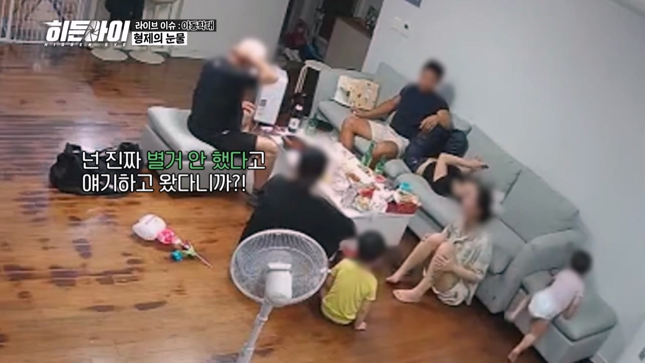 이런 사람이 애를 키우는게 맞나 싶은 히든아이 아동학대.jpg | 인스티즈