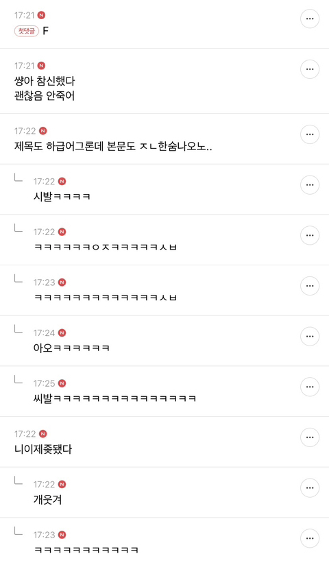 내 취향 준웃 모음 | 인스티즈