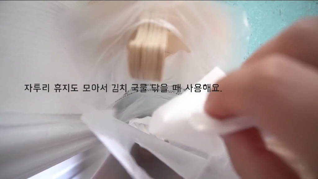 라면용기 깨끗이버리는법과 생활팁들 | 인스티즈