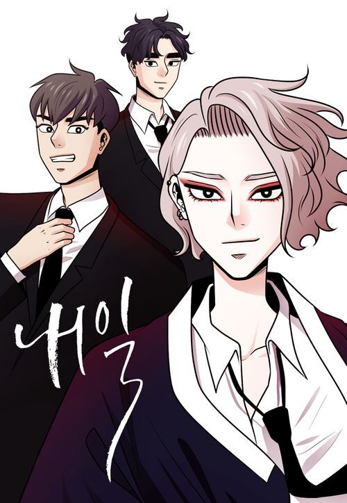 웹툰을 시작하는 문장들 | 인스티즈