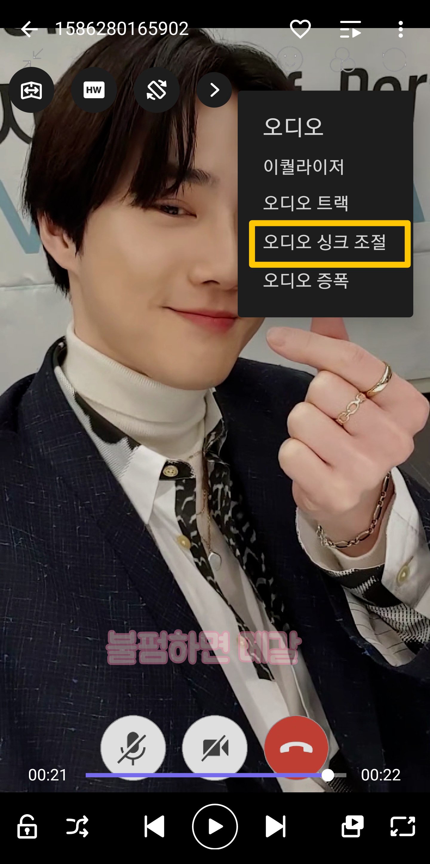 영상 녹화했는데 음성이랑 입모양이랑 다르다!? 지우지마세요 음성 싱크 맞추기 | 인스티즈