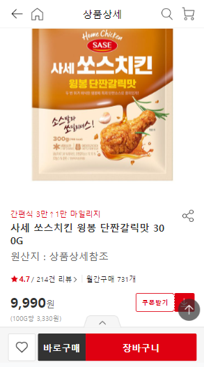 딜리쏘 이미지