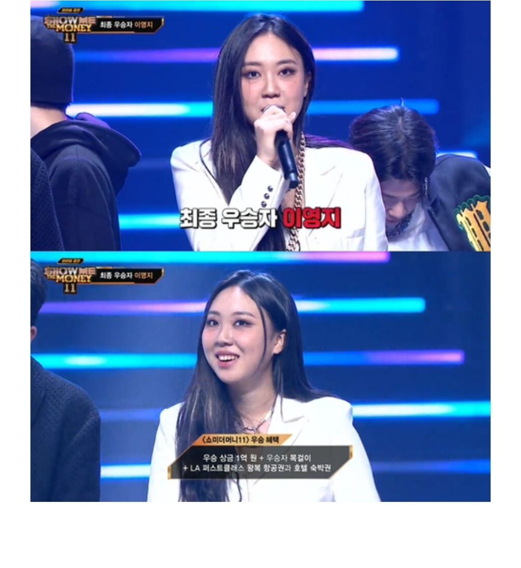 커리어 하이 찍은듯한 이영지 | 인스티즈