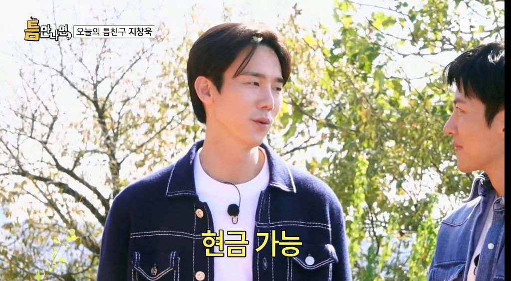 초창기 유퀴즈처럼 유재석이 직접 시민들과 만나는 예능 | 인스티즈