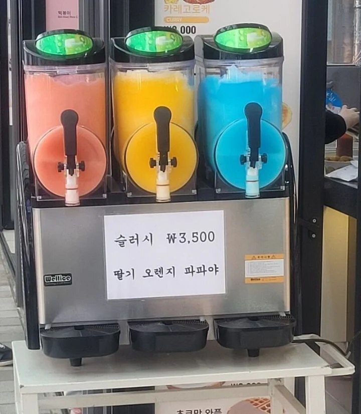 물가 체감 확 오는 사진 | 인스티즈