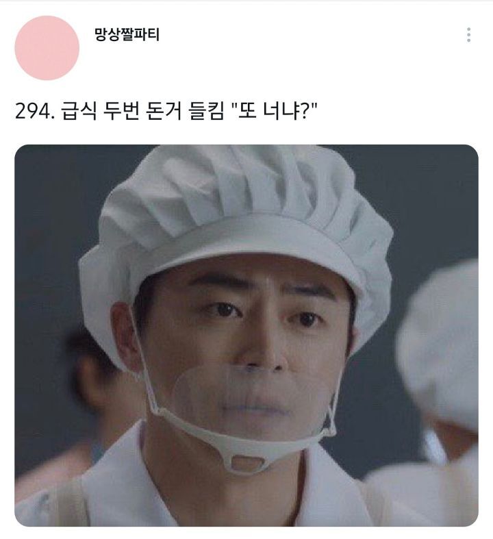 망상 이미지