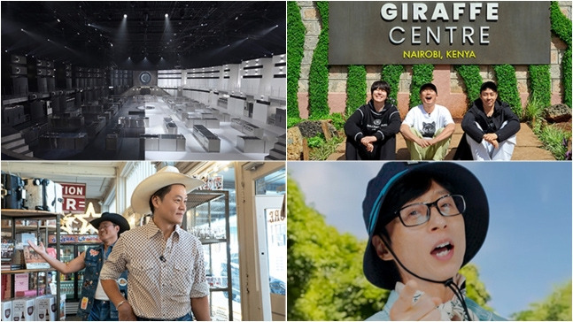 넷플릭스 25~26 신작 예능 라인업 공개 | 인스티즈