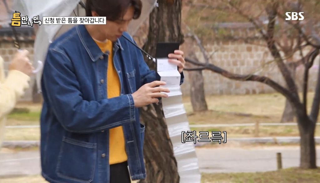 초창기 유퀴즈처럼 유재석이 직접 시민들과 만나는 예능 | 인스티즈