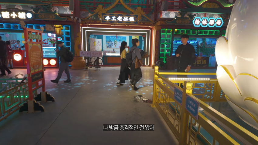 중국 방문하고서 충격먹은 빠니보틀 | 인스티즈