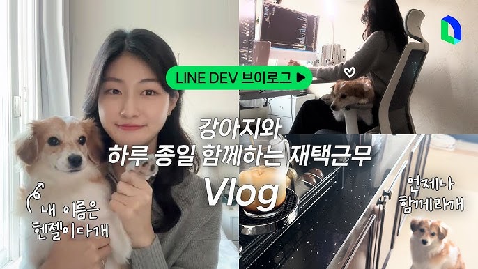 재택근무하기 어려운 이유 중 하나 | 인스티즈