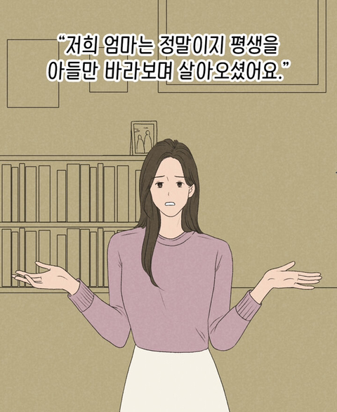 딸 입장에서 엄마가 가장 이해 안 가는 순간 1위 | 인스티즈