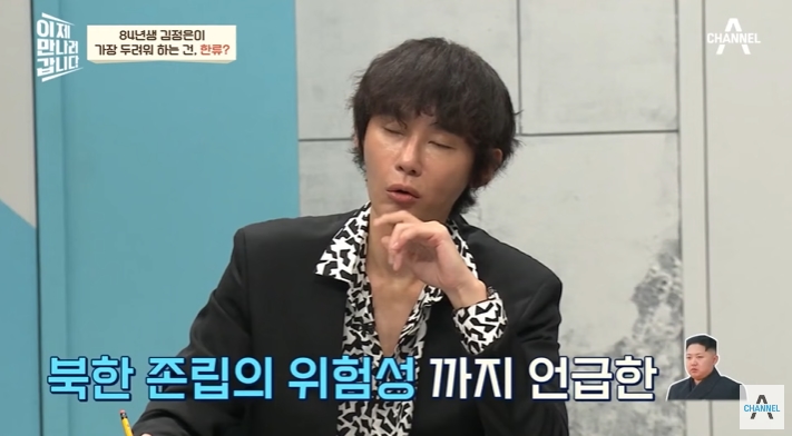 김정은이 북한MZ세대 단속하는 이유 | 인스티즈