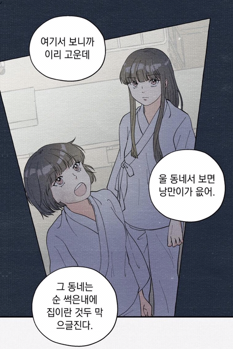 나랑 똑같이 생긴 애가 날 창문에서 밀더니 나인 척하고 우리 아부지랑 떠났어요; | 인스티즈