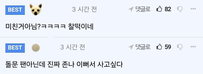 고장난 폰 화면이 현대미술이 되어버린 일 | 인스티즈