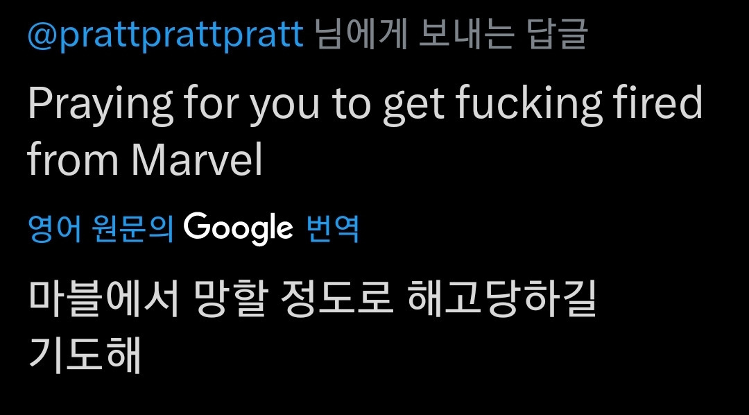 현재 불타고 있는 크리스 프랫 근황.jpg | 인스티즈