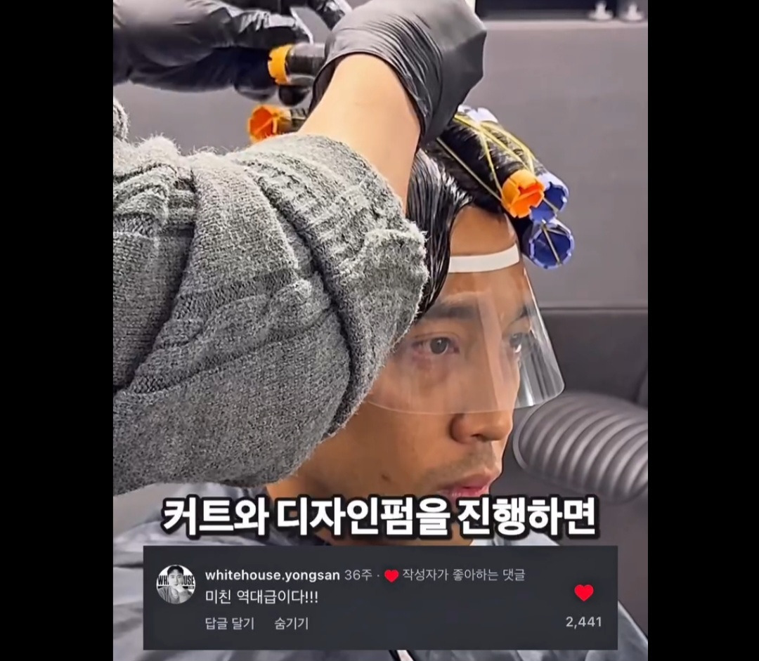 탈모가 있는데 헤어 가능할까요 | 인스티즈