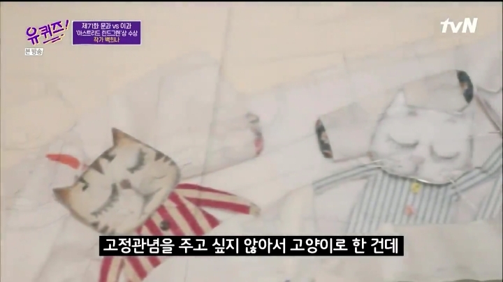 백희나 작가님의 의도가 완전히 무시당한 구름빵의 애니메이션화 | 인스티즈