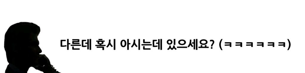 보이스피싱 사기 전화 받은 사람이 하필이면 형사 | 인스티즈