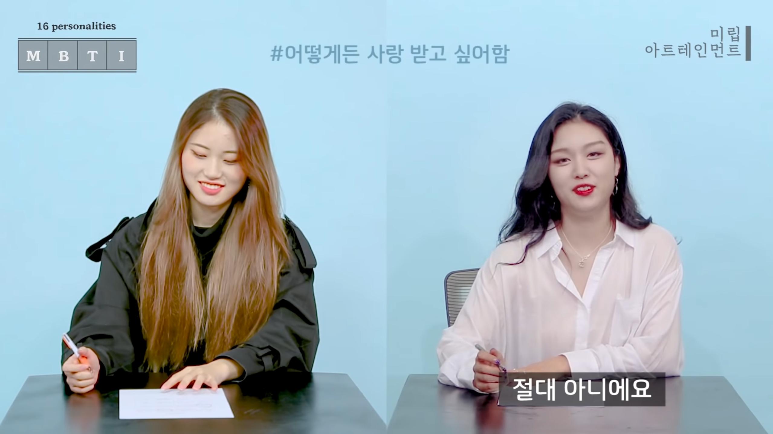 같은 질문에 대한 반대성향인 ENFJ와 ISTP 답변 차이 | 인스티즈