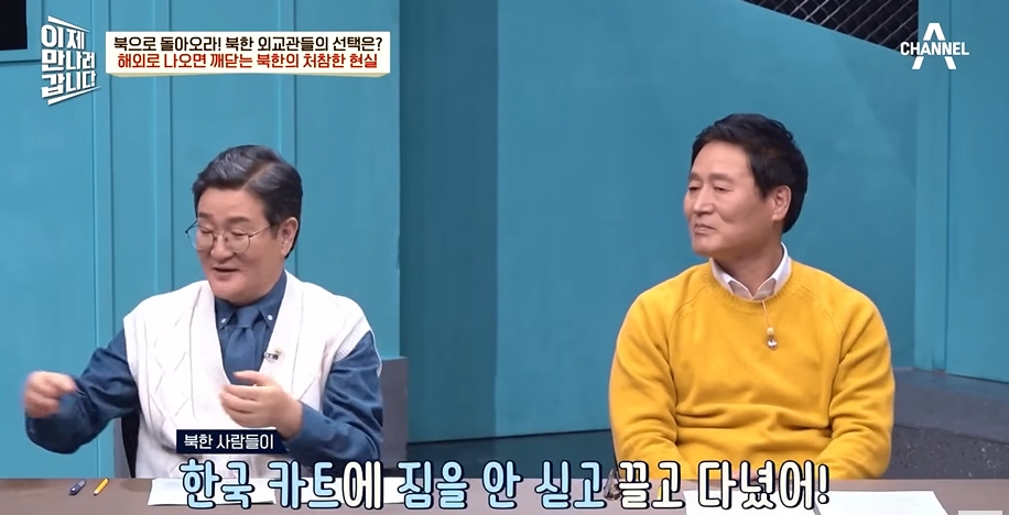 북한 외교관이 베트남에서 충격받은 이유 | 인스티즈