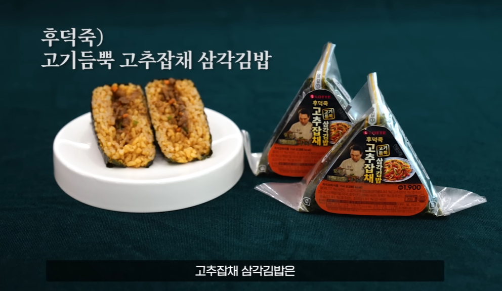 세븐일레븐x후덕죽 콜라보 | 인스티즈